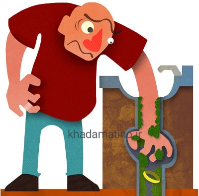 down-the-drain افتادن جسم در توالت ، افتادن انگشتر در چاه توالت ، افتادن اشیا در چاه توالت ، در اوردن طلا از چاه توالت