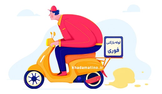 لوله بازکنی ارزانترین و سریعترین ، لوله بازکنی ارزان و فوری در تهران