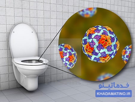 نکات بهداشتی و ایمنی قبل از درآوردن طلا از چاه توالت