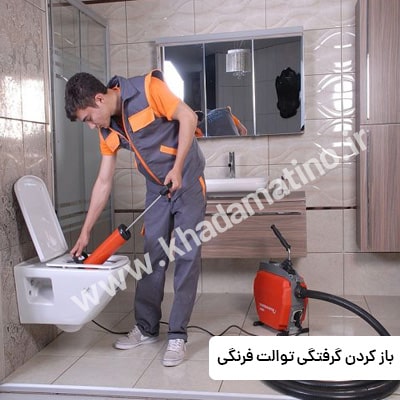 چاه بازکنی شبانه روزی در مهرآباد جنوبی