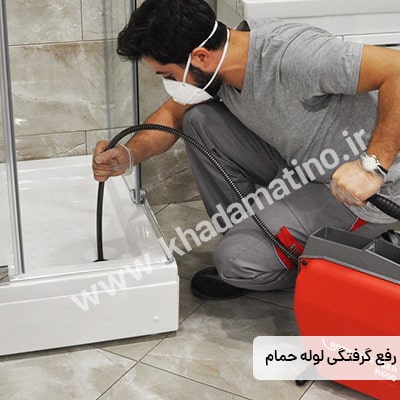 چاه بازکنی در میدان امام حسین بدون کثیف کاری