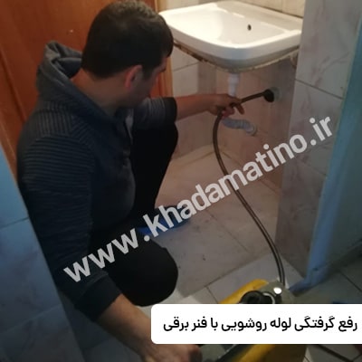 چاه بازکنی شبانه روزی در تهران نو