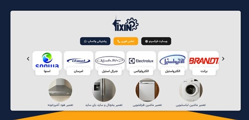 fridge-repair-tehran-common-issues-services-min تعمیرات لوازم خانگی